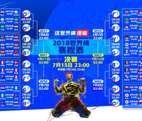 2026世界杯投注入口-B费深陷荷兰队话题漩涡，世界杯前景悬念再起